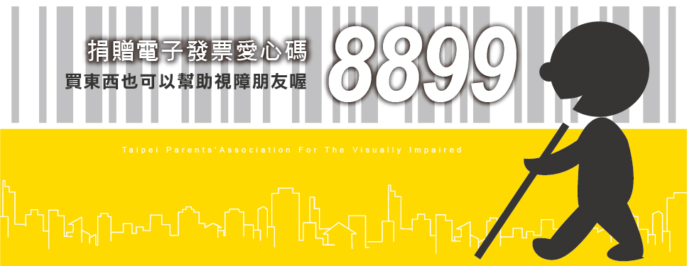 愛心碼8899 愛心碼8899